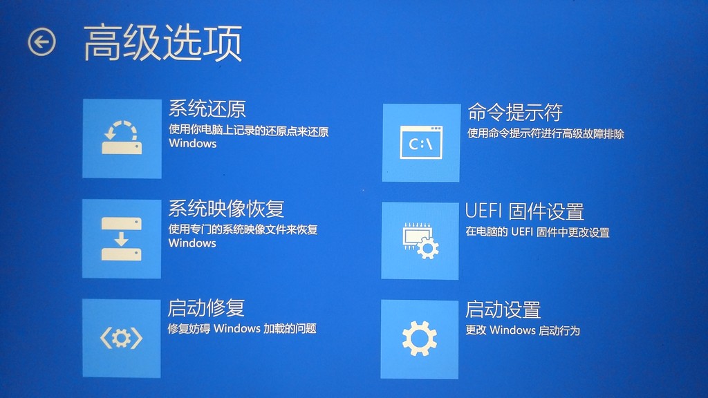 win10如何一键修复系统,win10系统损坏进不去系统怎么修复