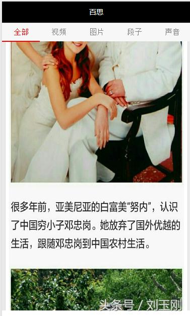 微信小程序研究方法和技术路线,微信小程序知识大全