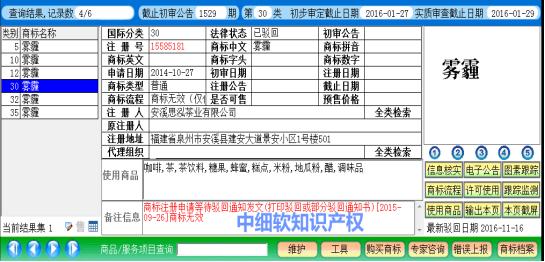 *不起活**！呼吸都要花软妹币