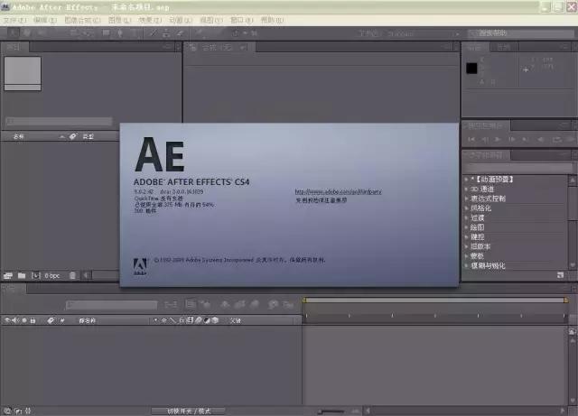 入门攻略！提到视频剪辑软件，首先想到是？