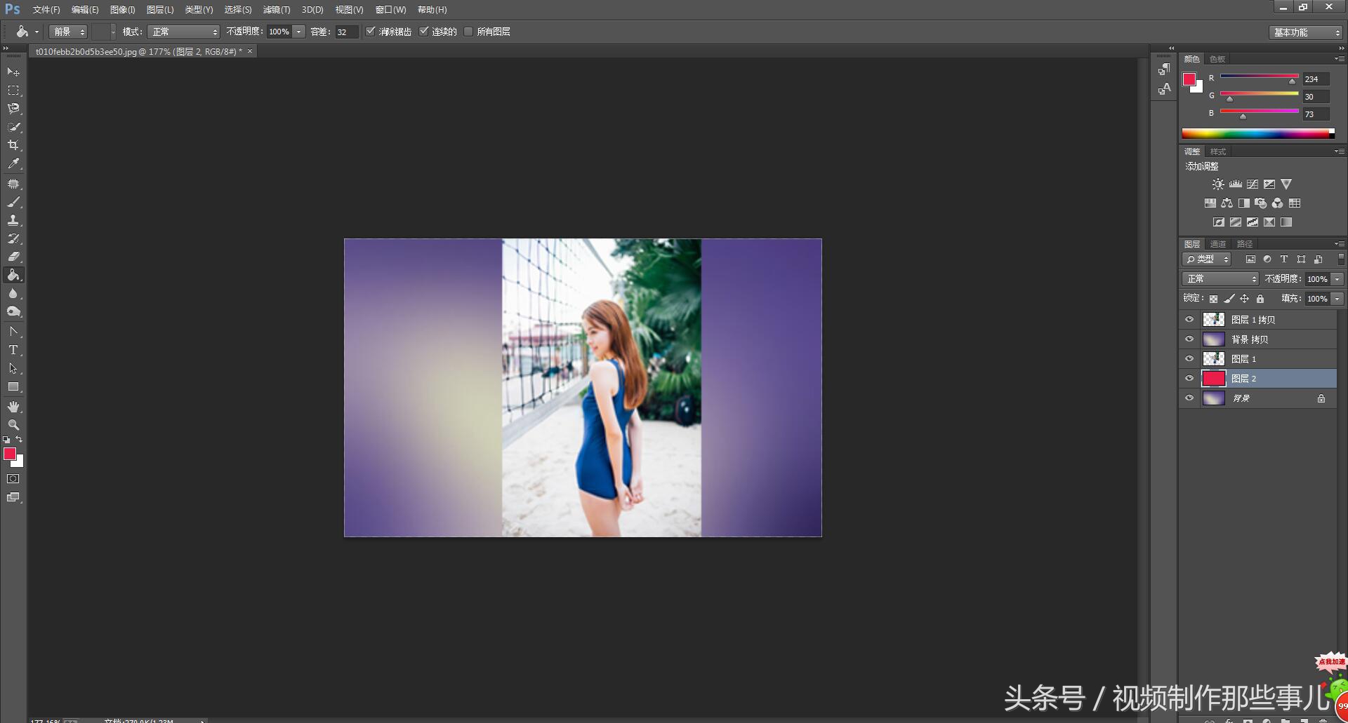 ps抠图技巧详细教程,白背景ps头发丝抠图技巧