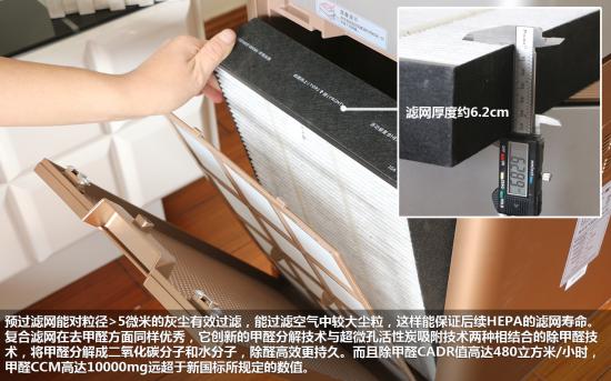 莱克空气净化器魔净kj801,莱克空气净化器KJ801滤网