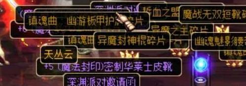 勇士今日记得签到！DNF人品帝沉迷深渊不可自拔……