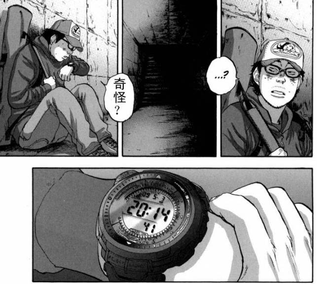 丧尸英雄恐怖漫画全集,请叫我英雄日本丧尸版合集