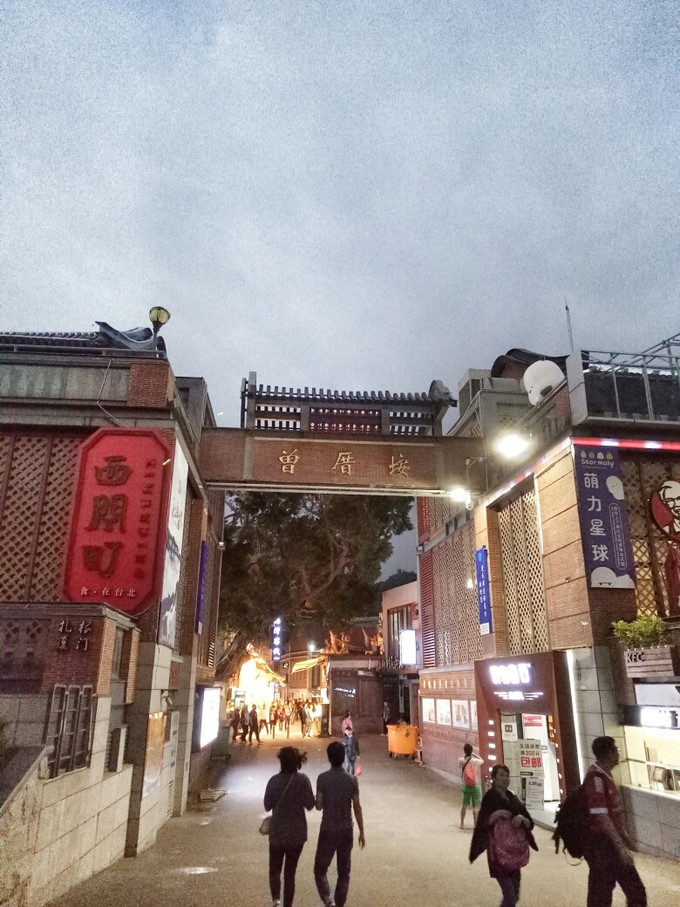 离开睁眼闭眼看见的城市，来到十一月小清新的厦门