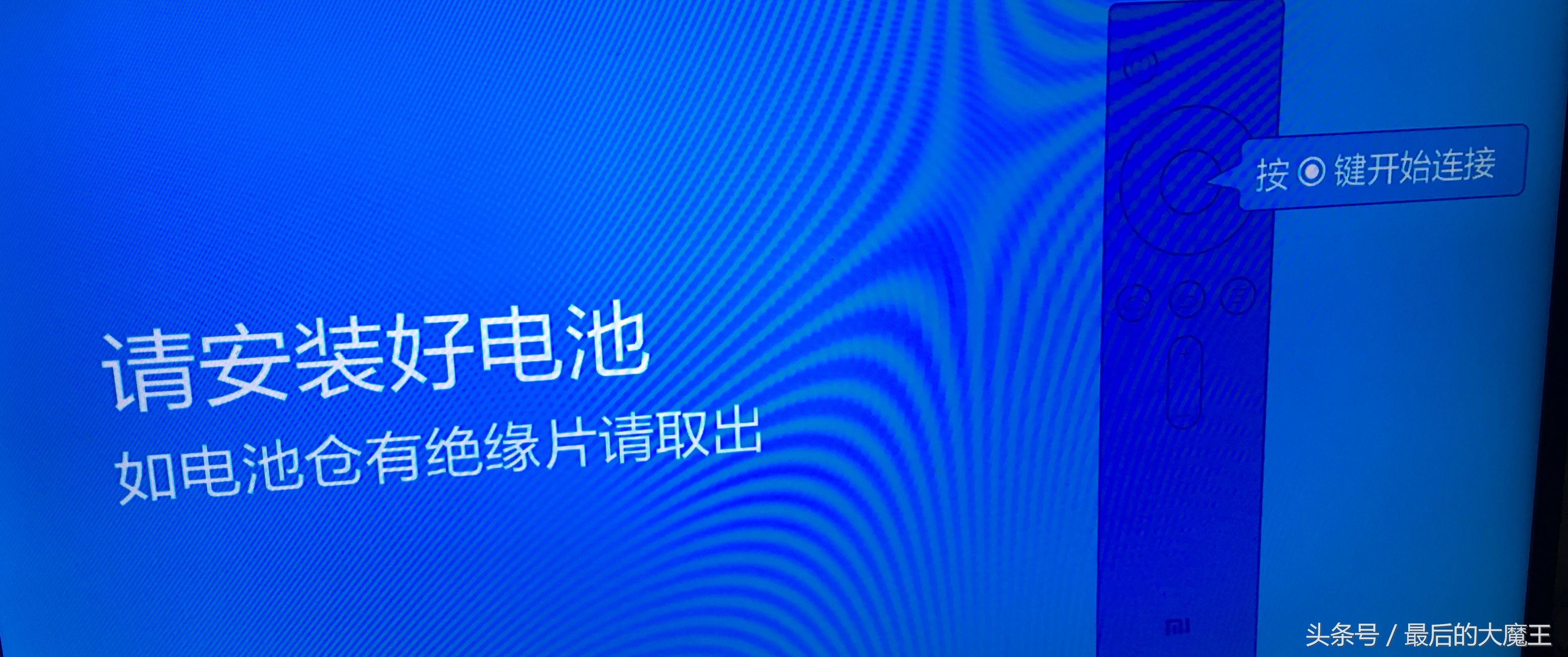 小米盒子3和4的遥控器能够通用吗,小米盒子3配置