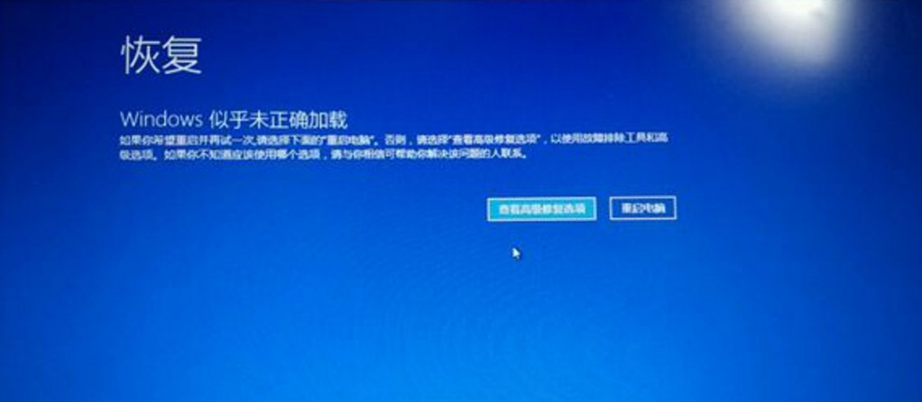 win10如何一键修复系统,win10系统损坏进不去系统怎么修复