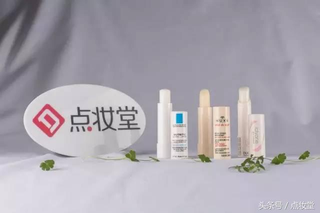 法国贝德玛润唇膏,法国M2A小白管润唇膏