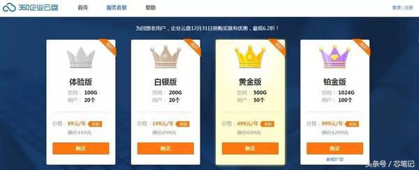 云盘下架,乐视云盘停止运营