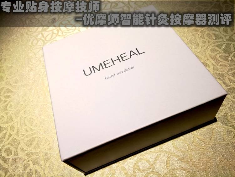 专业理疗按摩器,披肩式按摩器测评