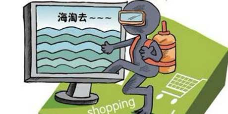 黑五海淘去什么网站买,黑五海淘攻略是正品吗