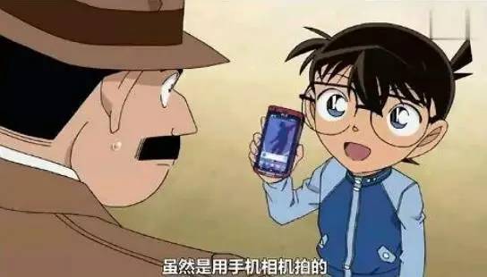 为了这部剧的长生不死，柯南君你必须死一回