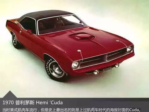 十万个品牌故事之克莱斯勒汽车,克莱斯勒汽车品牌故事会