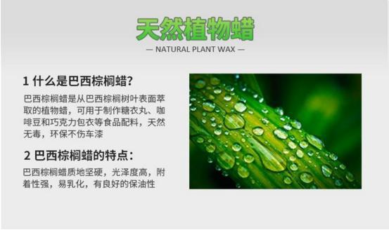 「微课堂总结」镀晶就是好？行家揭示那些骇人听闻的虚假广告