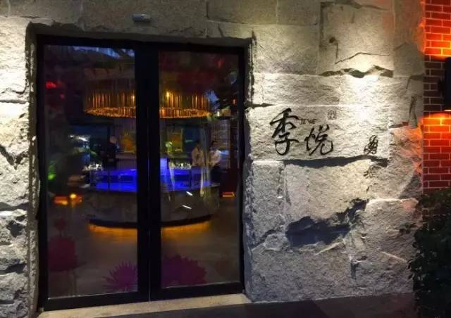 魔都火锅界中的“LV”、“爱马仕”，此时不吃，更待何时？！