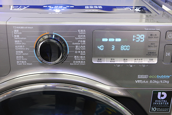 三星ai洗烘一体机推荐,三星洗烘一体机怎么样