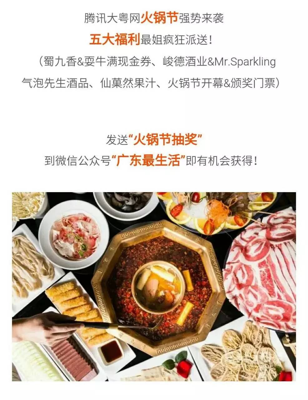 广州生日半价餐厅,广州合适过生日的餐厅平价