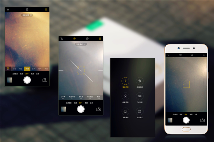 oppor9s上手测评,oppor9s优缺点