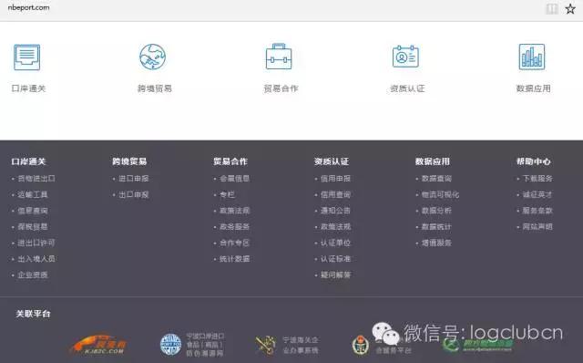 浙江无车承运人申报,最新关于无车承运