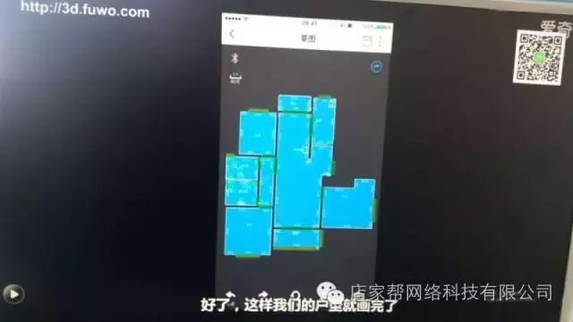 量房就必须选这家吗,家装设计师量房神器