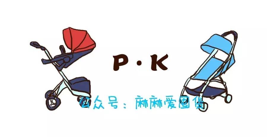 推荐最新款的婴儿推车,十大建议买的婴儿推车