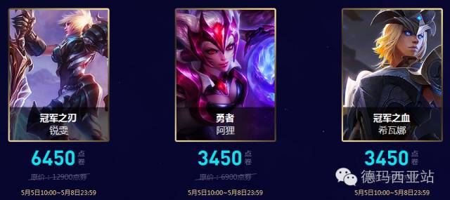 lol最好看的限定皮肤,lol上单目前最稀有限定十款皮肤