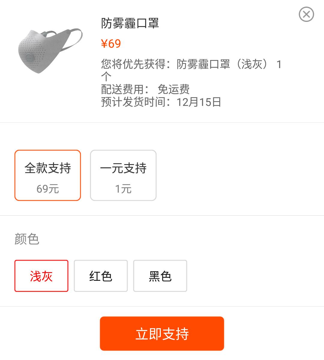 详解小米防雾霾口罩，69元是不是有点贵？