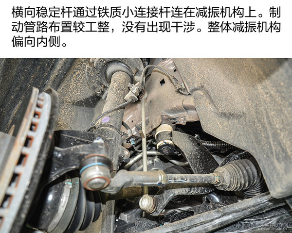 新款福特翼虎底盘图片,福特翼虎底盘测评