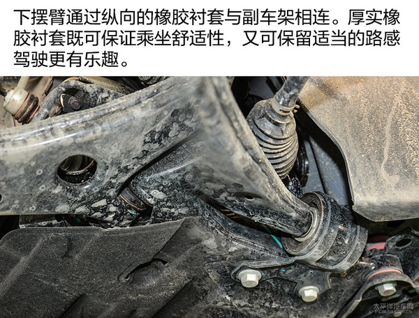 新款福特翼虎底盘图片,福特翼虎底盘测评