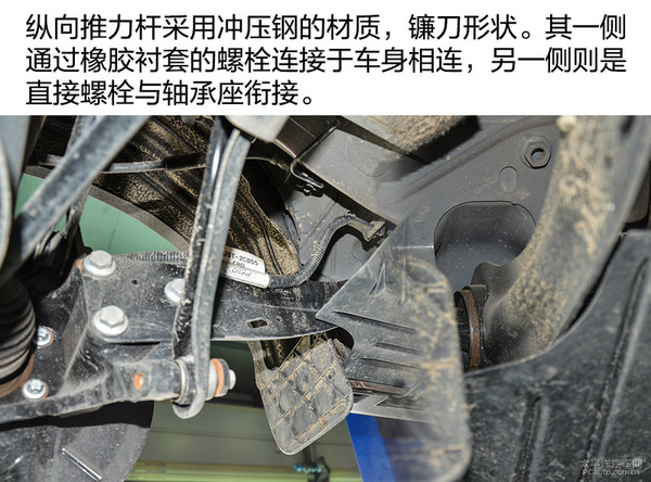 新款福特翼虎底盘图片,福特翼虎底盘测评