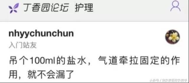 尿管括约肌松弛怎么办,尿道松弛会漏尿怎么办