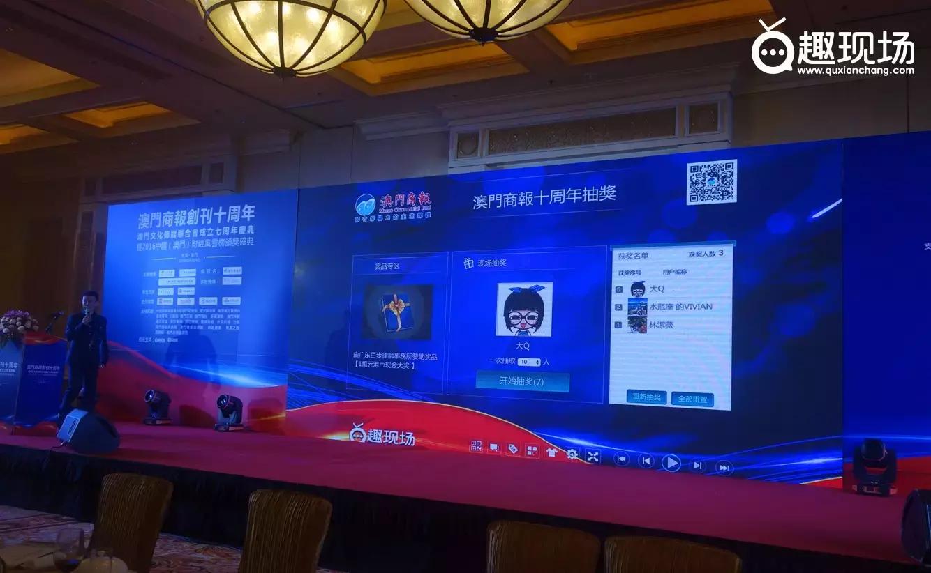 线下年会抽奖方式创意互动,年会创意抽奖平台