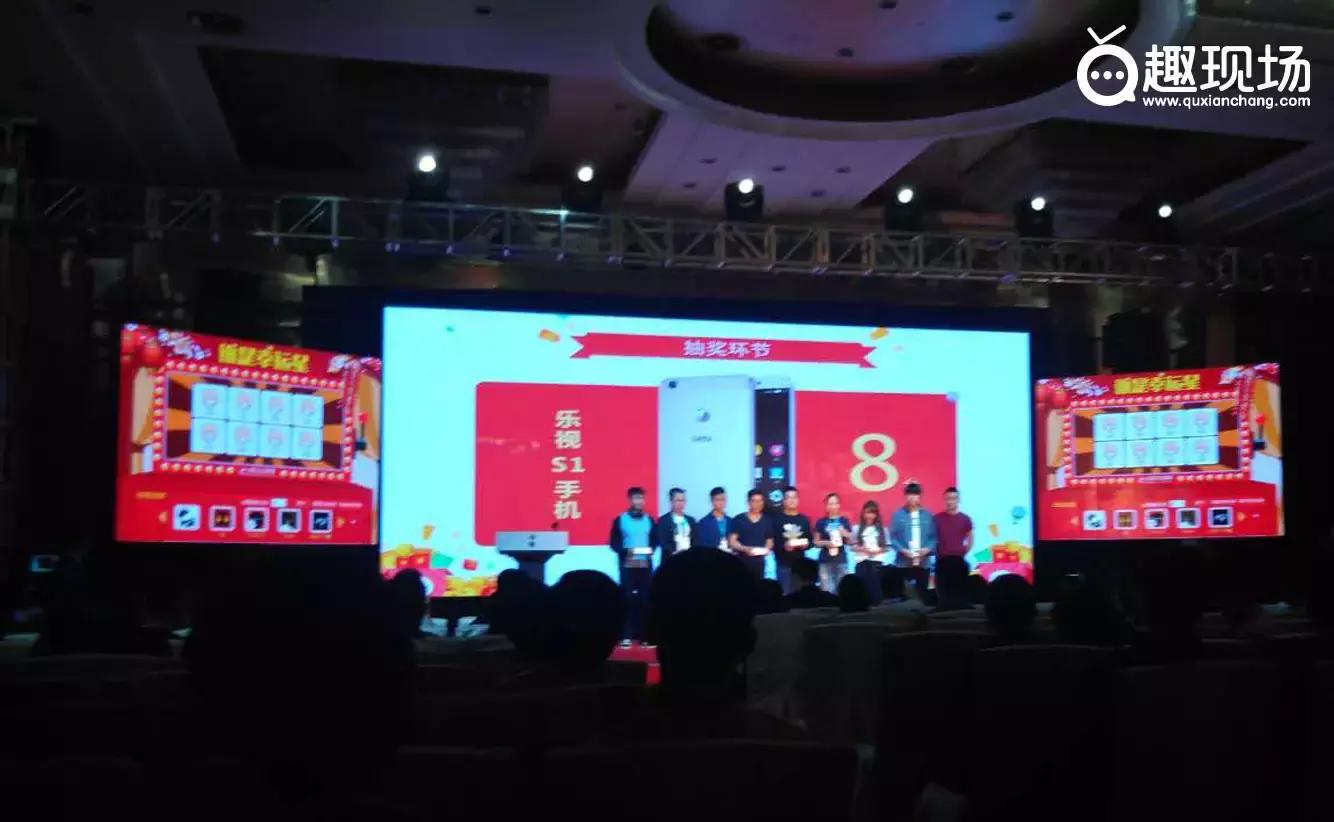 线下年会抽奖方式创意互动,年会创意抽奖平台