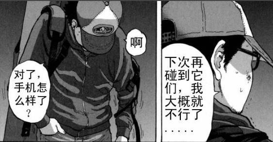 丧尸英雄恐怖漫画全集,请叫我英雄日本丧尸版合集