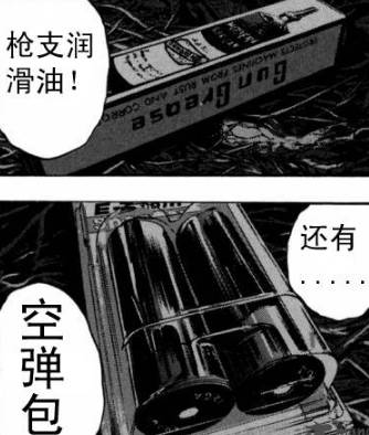 丧尸英雄恐怖漫画全集,请叫我英雄日本丧尸版合集