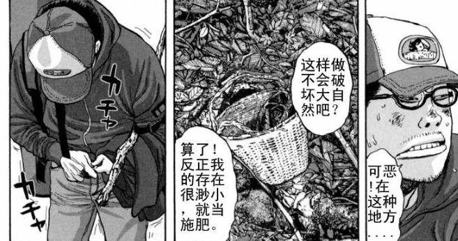 丧尸英雄恐怖漫画全集,请叫我英雄日本丧尸版合集