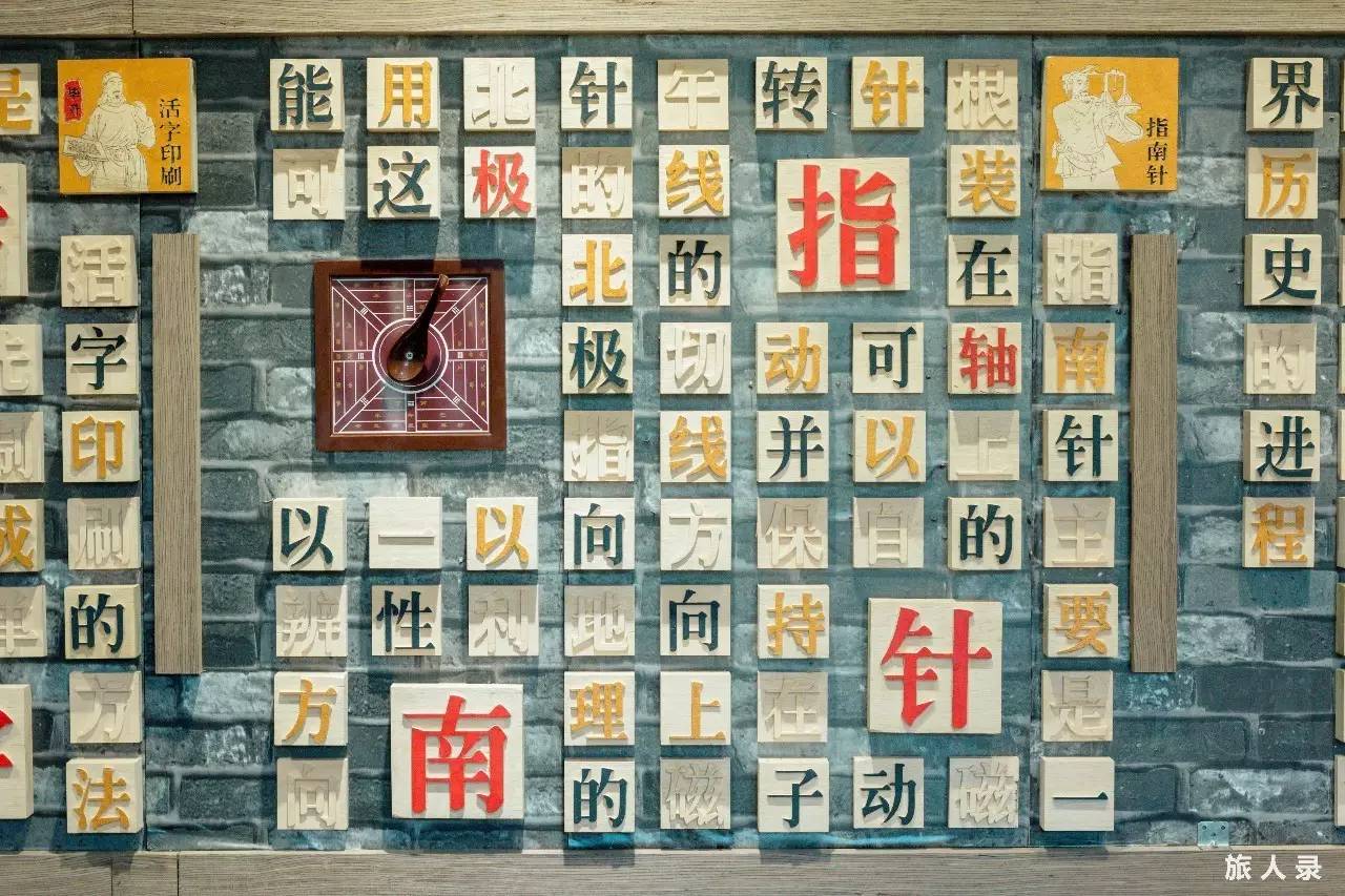 永嘉书院之行,楠溪江永嘉书院