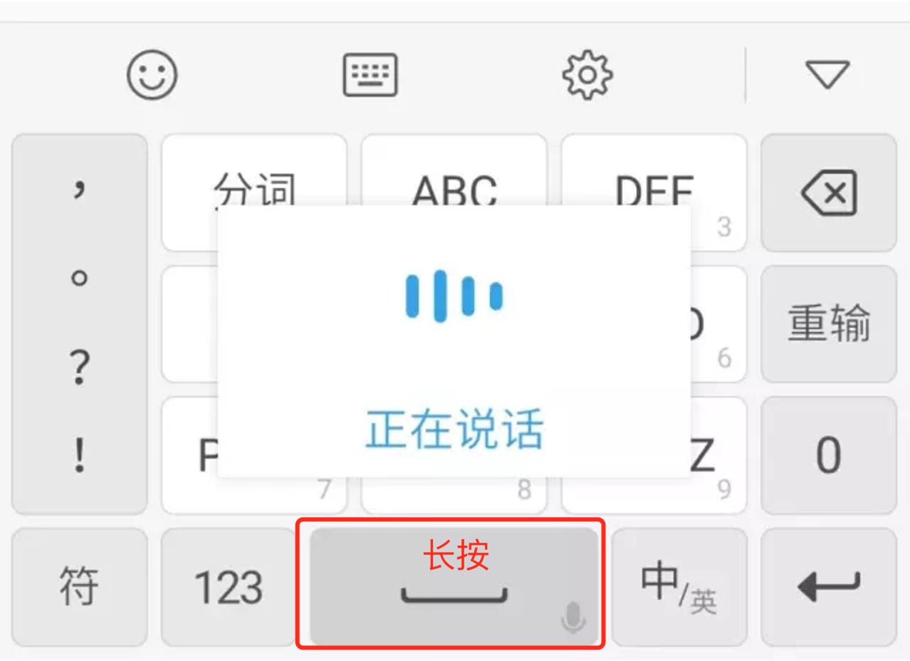魅族手机系统输入法如何改自定义,魅族手机的输入法如何切换