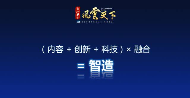 揭开华中最大新媒体平台的所有秘密！憋说话，快点击