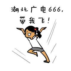 揭开华中最大新媒体平台的所有秘密！憋说话，快点击