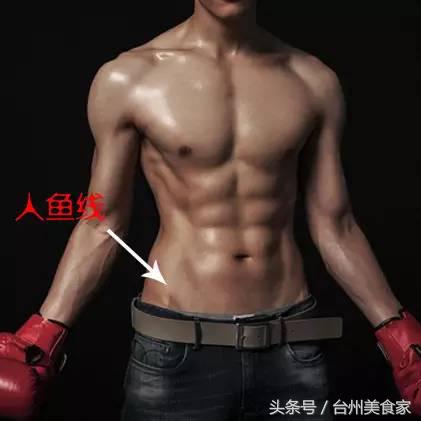 秀出马甲线,韩式特色烤全鱼
