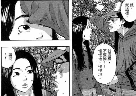 漫威丧尸英雄漫画4章,末世丧尸漫画超长