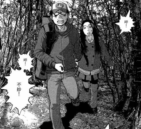 漫威丧尸英雄漫画4章,末世丧尸漫画超长