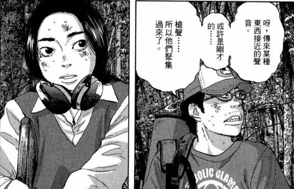 漫威丧尸英雄漫画4章,末世丧尸漫画超长