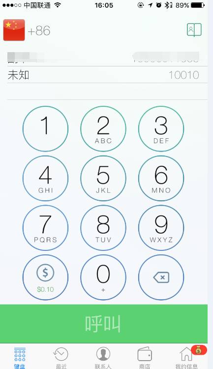 iphone打电话时能够录音吗,iphone12在打电话时能录音吗