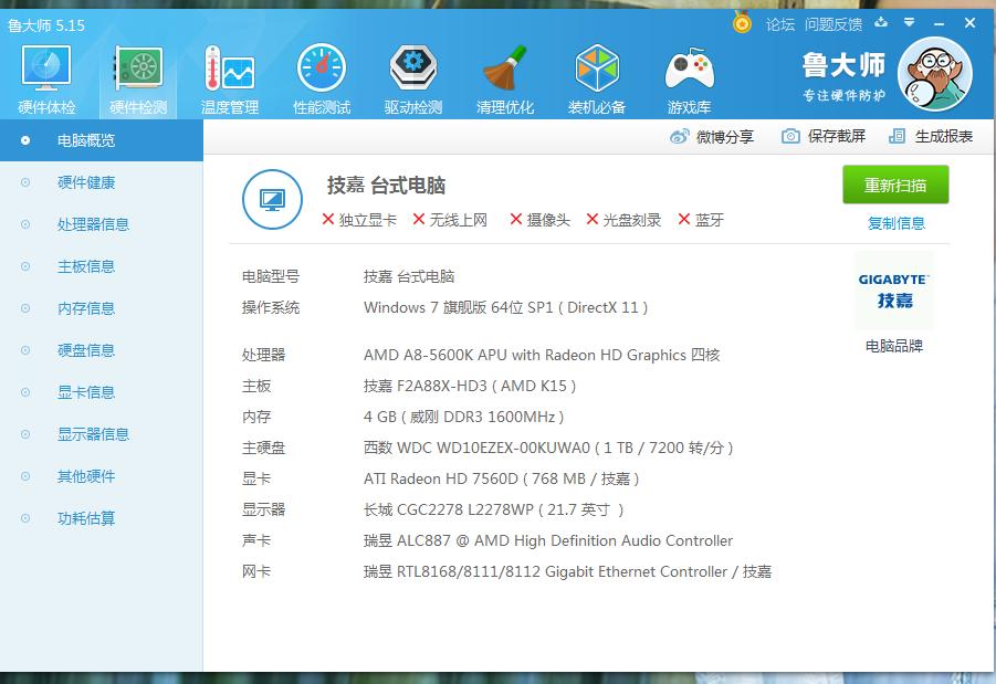闲鱼升级pro版,电脑升级优先斟酌什么
