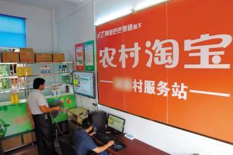 推动农村电商,怎样更好促进农村电商发展