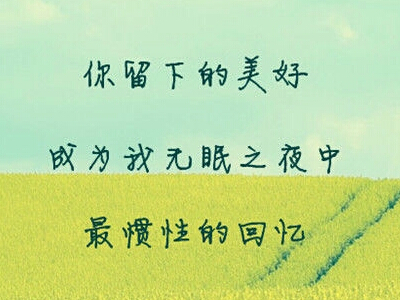 爸妈的爱情朋友圈说说,合适发朋友圈说说爱情短语图片