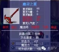 冒险岛回忆服什么时候出,冒险岛的回忆完全视频