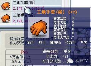 冒险岛回忆服什么时候出,冒险岛的回忆完全视频